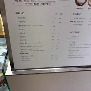 엘빙할루카 리뷰 사진