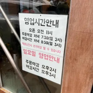 두툼왕돈까스 리뷰 사진