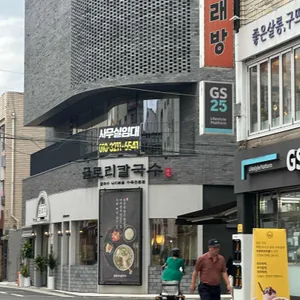 글로리칼국수 대표 사진