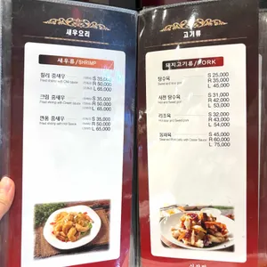 시진핑 리뷰 사진