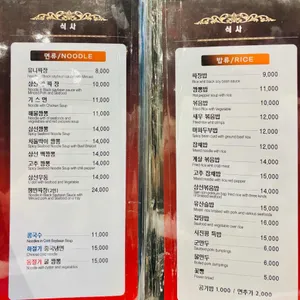 시진핑 리뷰 사진