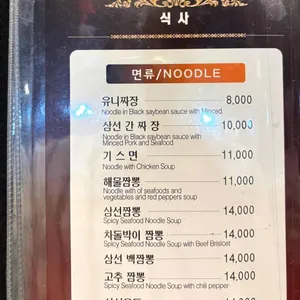 시진핑 리뷰 사진