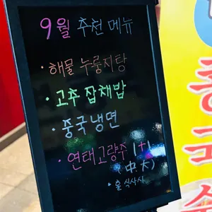 시진핑 리뷰 사진