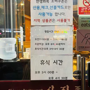 시진핑 리뷰 사진