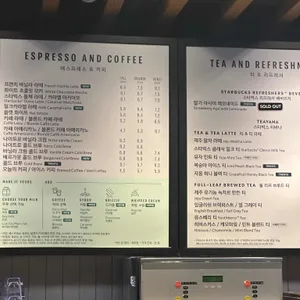 스타벅스 리뷰 사진