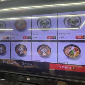 본북촌가 리뷰 사진