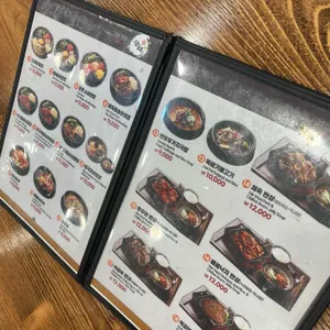 궁채 리뷰 사진