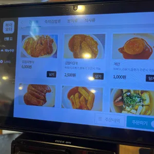바로그집 리뷰 사진