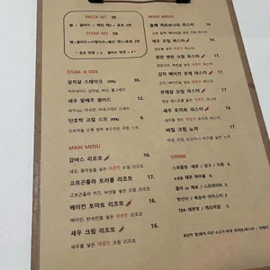 킴킴 리뷰 사진