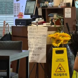 신가향 리뷰 사진