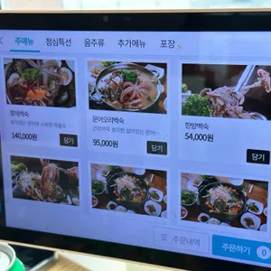 누마루 리뷰 사진