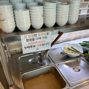 누마루 리뷰 사진