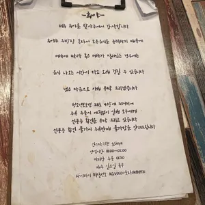 희야 리뷰 사진