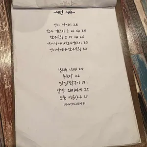 희야 리뷰 사진