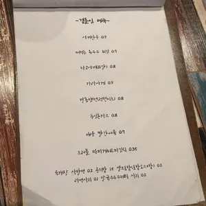 희야 리뷰 사진