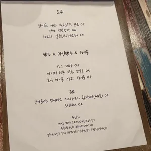 희야 리뷰 사진