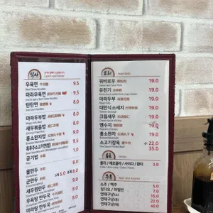 시먼띵 리뷰 사진