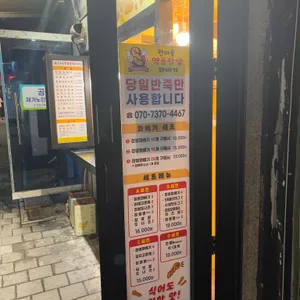 원더풀꽈배기 리뷰 사진