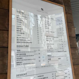 텐퍼센트 리뷰 사진