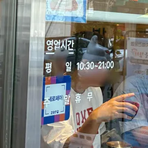 대성초밥 리뷰 사진