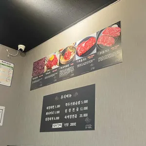 정일한우 리뷰 사진