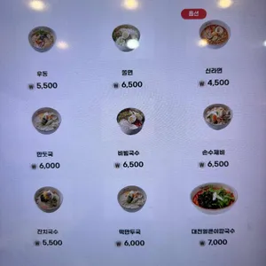 고봉민김밥인 리뷰 사진