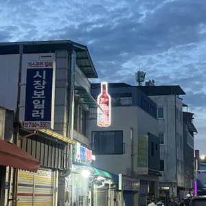 장생생고기 사진