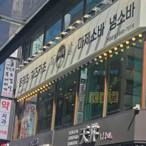 백소정 리뷰 사진