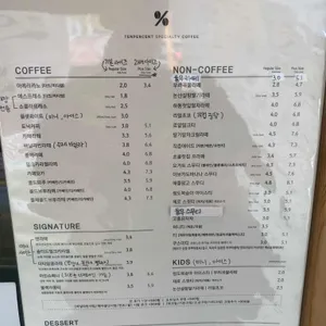 텐퍼센트커피 리뷰 사진