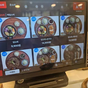 백소정 리뷰 사진