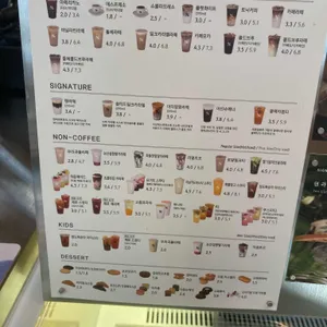 텐퍼센트커피 리뷰 사진