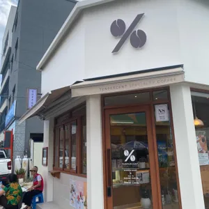 텐퍼센트커피 사진