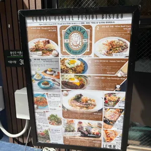 르미야 리뷰 사진