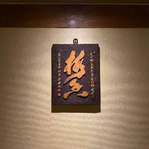 기린아 리뷰 사진