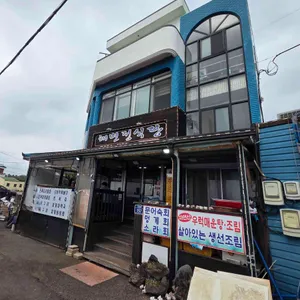 해변정 리뷰 사진