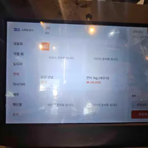 동부회센타 리뷰 사진