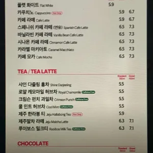 폴 바셋 리뷰 사진