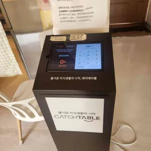 앤드밀 리뷰 사진