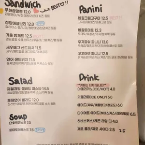 앤드밀 리뷰 사진