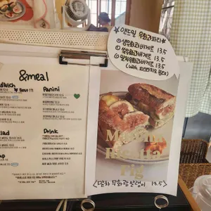 앤드밀 리뷰 사진