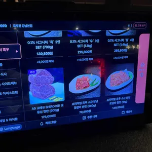 흑우정 리뷰 사진