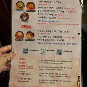 심경희라라랜드 리뷰 사진