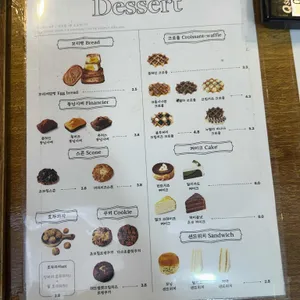 모리커피 리뷰 사진