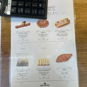 모리커피 리뷰 사진