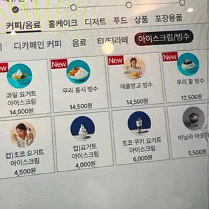 투썸플레이스 리뷰 사진
