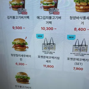 롯데리아 리뷰 사진