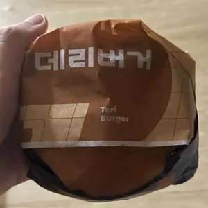 롯데리아 대표 사진