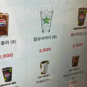 롯데리아 리뷰 사진