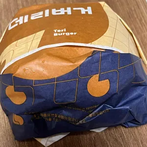 롯데리아 리뷰 사진