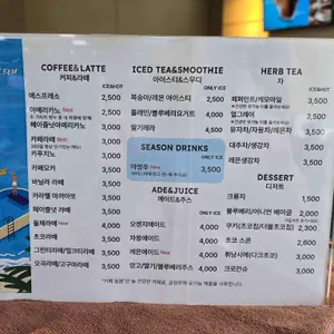 카페늘봄 11호점 리뷰 사진